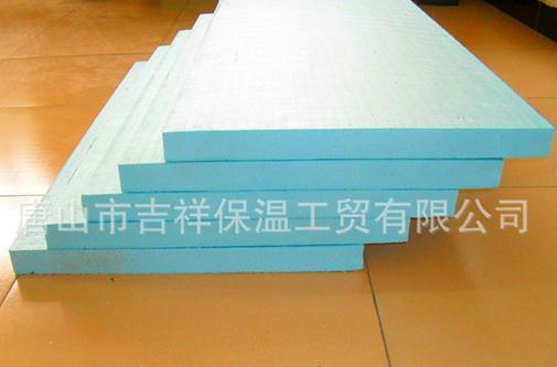 【xps挤塑板】"蕴含科技，展现实力"