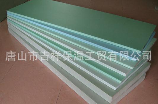【挤塑聚苯板】"新材料，带来新体验"